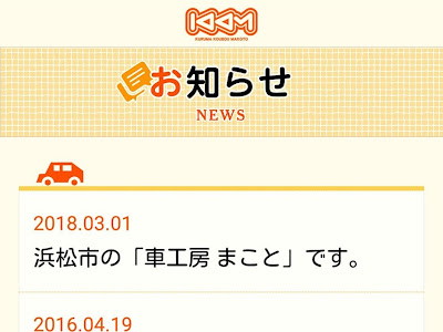 [10000ダウンロード済み√] ��� 工房 まこと 118327