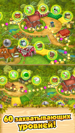 Game screenshot Ферма Мания hack