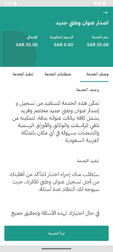 Lahint Screenshot 3 - AppWisp.com