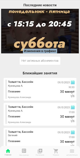 Слон Screen 3