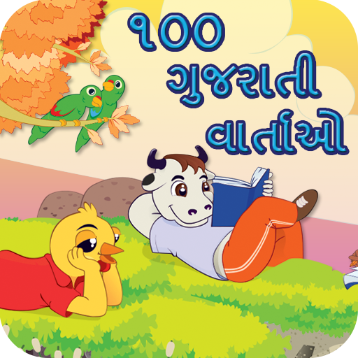 100 Gujarati Kids Stories - Apps on Google Play