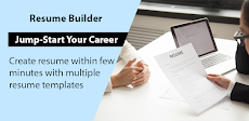 Resume Builder - CV Makerのおすすめ画像1