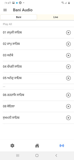 Nitnem Sukhmani Sohila Audio Screen 2