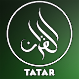 The Holy Quran : Tatar icon