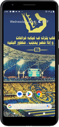 Al-Nassr Wallpaper 2024 Screen 2