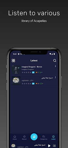 Acapella Flex أغاني بدون إيقاع Screen 3