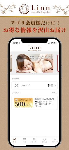 Android application Linn恵比寿 screenshort