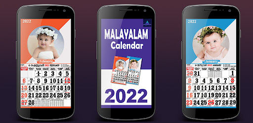URDU CALENDER 2022 B Screenshot