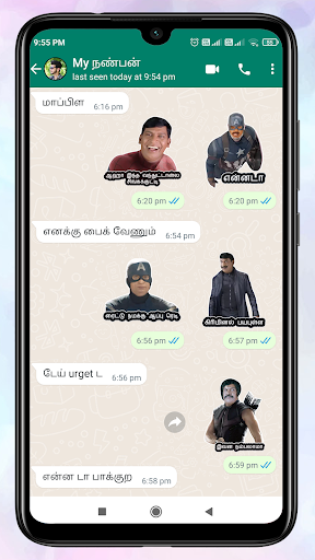 Vadivelu Hollywood whatSticker Screen 2