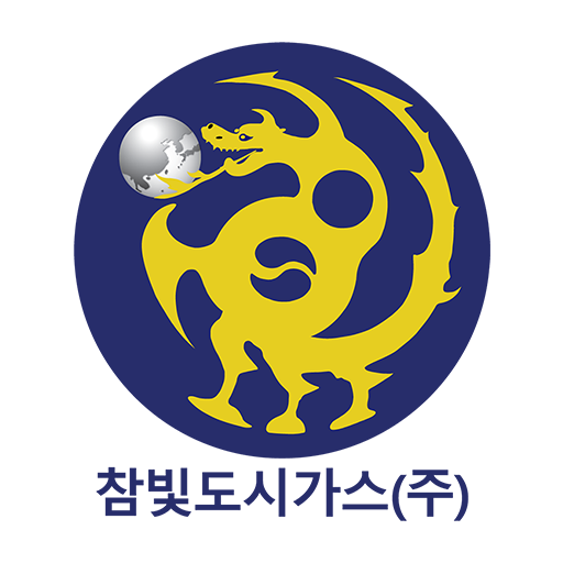 참빛속초도시가스 logo
