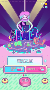 屏幕截图图片
