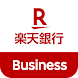 楽天銀行アプリ for Business
