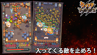 Game screenshot ウィッチディフェンス hack