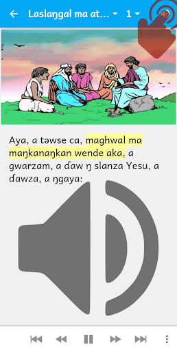 Labara ege - Buwal Screen 3