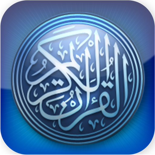 Surat Pendek Al Quran Latin Da – Apps no Google Play