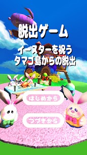 Escape Game : Easter and Bunny 1