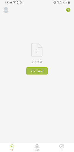 써브텍 IoT Screen 3