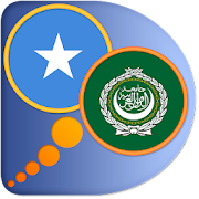 Arabic Somali dictionary  Icon