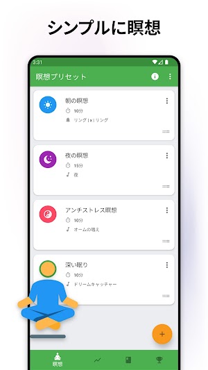 画像クリックでメニュー表示／非表示