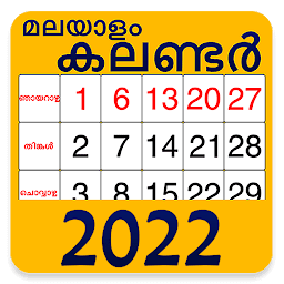 Image de l'icône Malayalam Calendar 2022