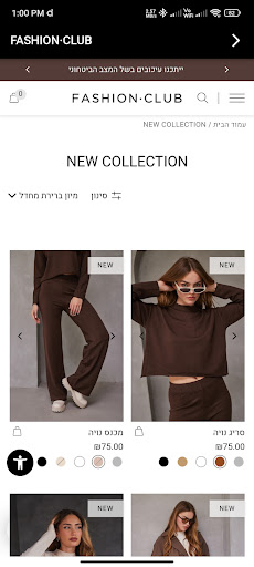 FASHION·CLUB Screen 3