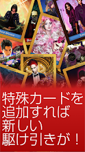 人狼ゲーム 牢獄の悪夢 無料版 対面人狼 リモート人狼の定番アプリ Google Play のアプリ