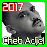 Cheb Adjel 2017 MP3 icon