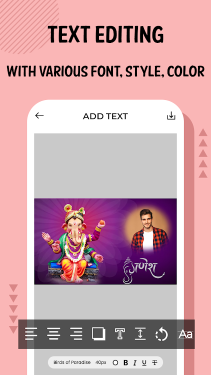 Ganesh Photo Frame - 1.3 - (Android)