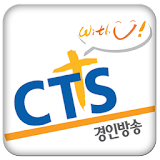 CTS 경인방송 icon