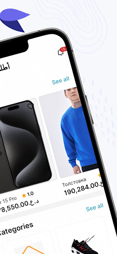 Otlub Screen 3