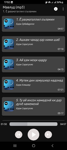 Мавлудҳо (mp3) Screen 2