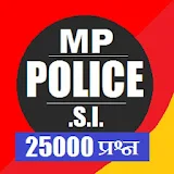 mp police si exam book 2017 icon