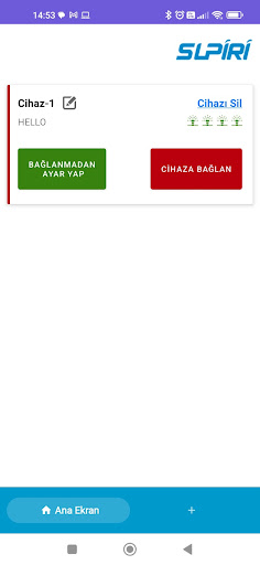Android application SuPiri screenshort