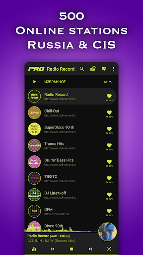 Radio: Record,Europa,Nashe,DFM - Music & Audio - apps