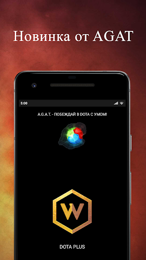 Предварительный просмотр приложения