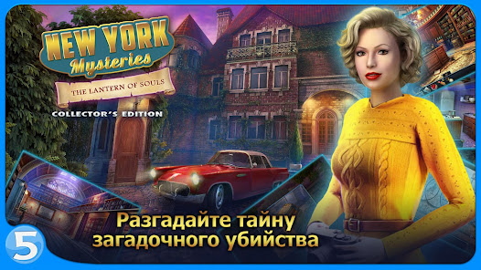Скриншот