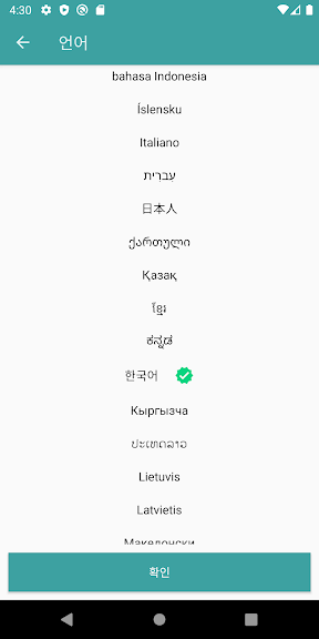 자동 클릭_1
