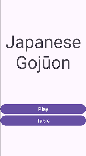 Android application Memorizing Japanese Gojuon screenshort
