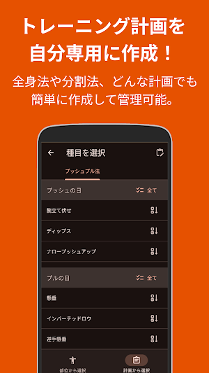 画像クリックでメニュー表示／非表示