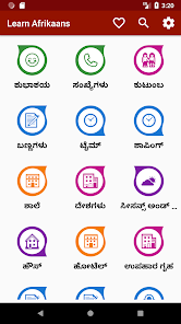ಸ್ಕ್ರೀನ್‌ಶಾಟ್ ಚಿತ್ರ