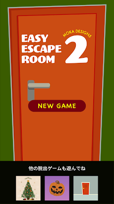 脱出ゲーム Easy Escape Room 2のおすすめ画像1