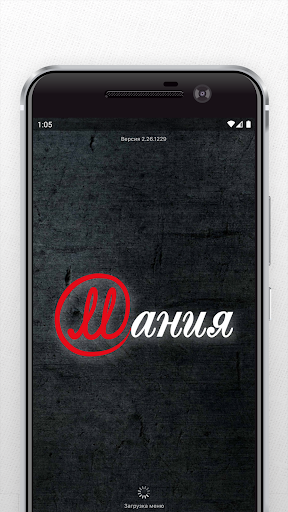 Android application Авто-кафе Мания screenshort