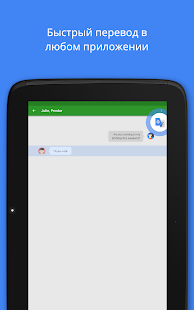 Unknown app Screenshot