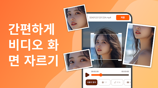 앱 미리보기
