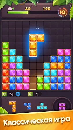 Game screenshot Блок Головоломки: Gem Blast mod apk