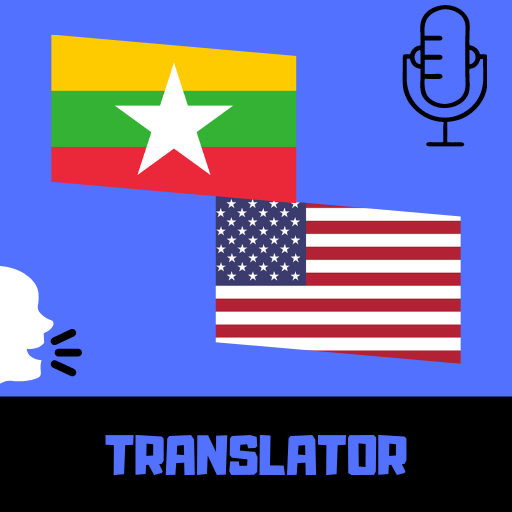 Burmese - English Translator Logo