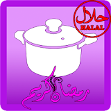 اطباقي رمضان 2017 icon