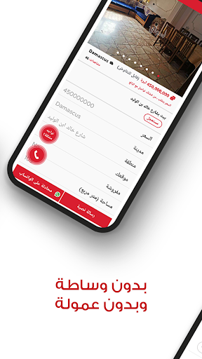 اسواق -Asuaaq Screen 2