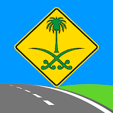 test road signs saudi Arabia icon
