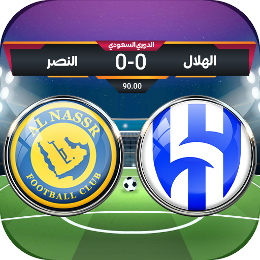 لعبة الدوري السعودي logo